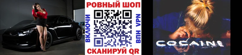 Купить наркотик аптеки Вятские Поляны А ПВП  КОКАИН  ГАШИШ  Канабис 