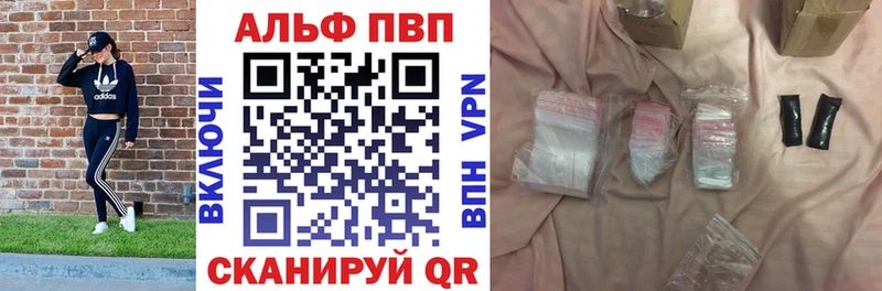 закладка  Вятские Поляны  APVP мука 