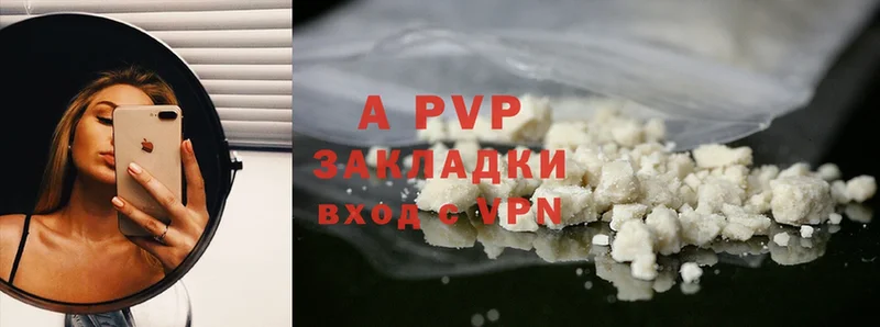 A-PVP крисы CK  Вятские Поляны 