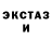 КЕТАМИН VHQ Ivan Muzhevyka