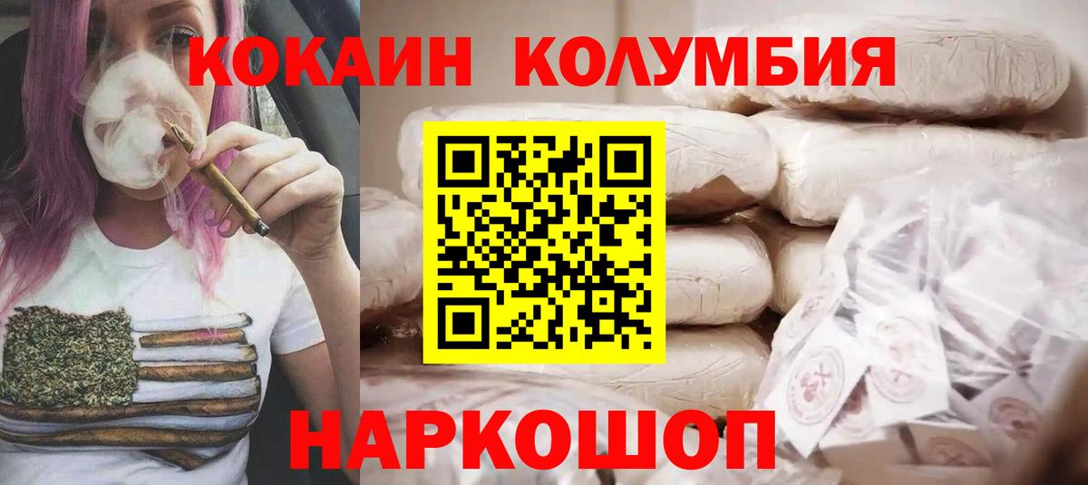 COCAIN FishScale Вятские Поляны