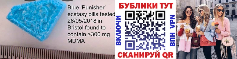 купить закладку  Вятские Поляны  Ecstasy MDMA 