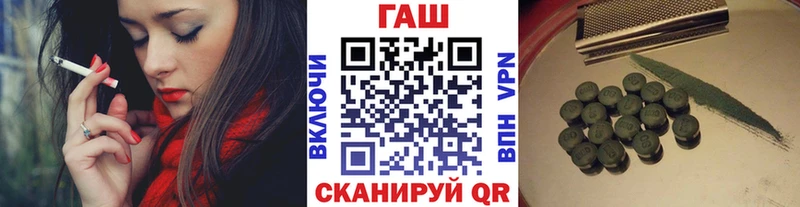 даркнет телеграм  Вятские Поляны  Гашиш гашик 