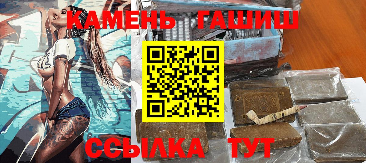 ГАШ VHQ Вятские Поляны