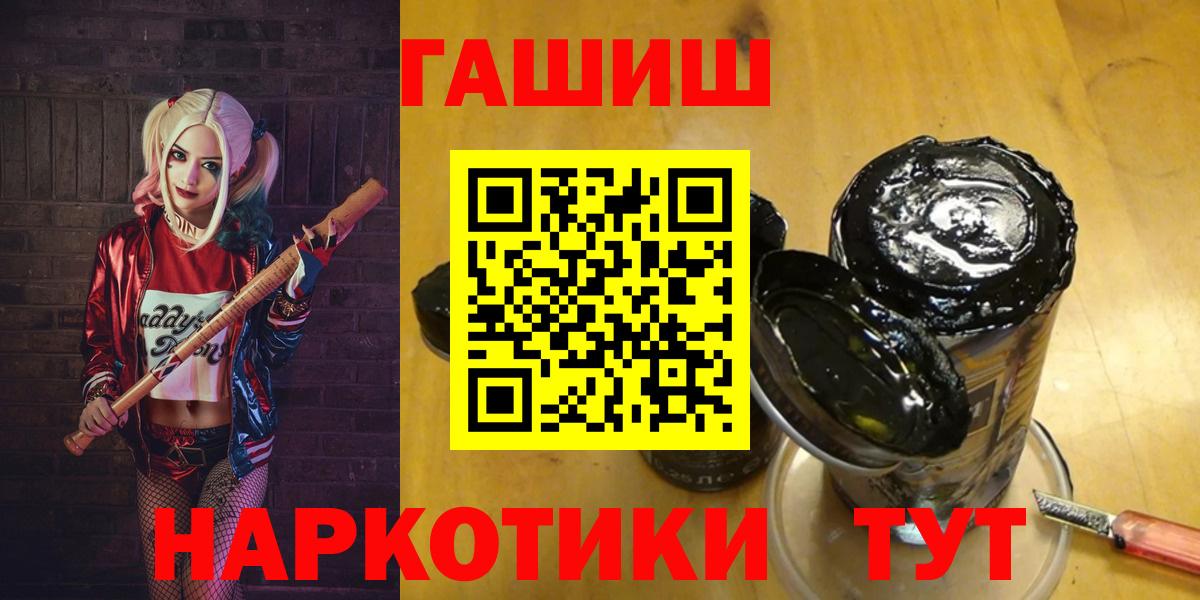 Гашиш убойный Вятские Поляны