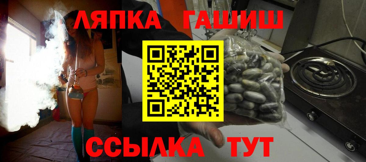 Гашиш индика сатива  Вход с VPN  Гашиш Cannabis  Вятские Поляны 