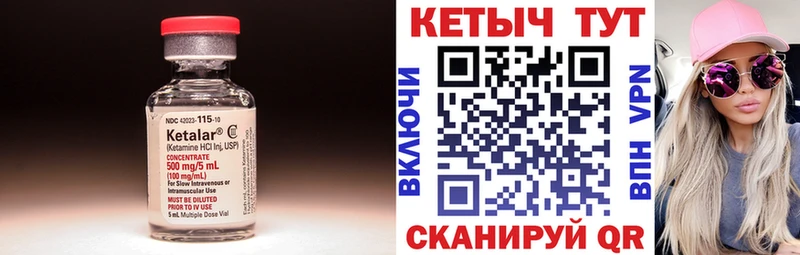 Кетамин VHQ  как найти   Вятские Поляны 