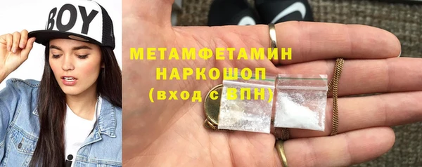 мяу мяу мука Белокуриха