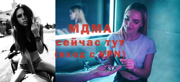 мефедрон VHQ Богданович
