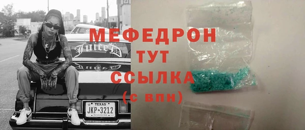 гашиш Верхний Тагил