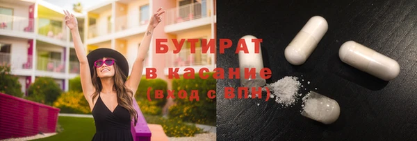 ECSTASY Бикин