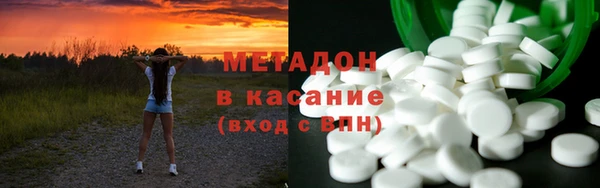 синтетический гашиш Богородицк