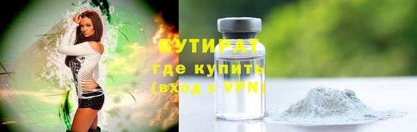 синтетический гашиш Богородицк