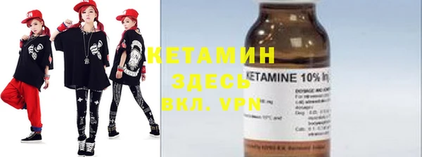 мефедрон VHQ Богданович