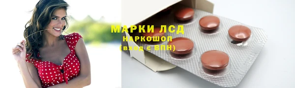 синтетический гашиш Богородицк