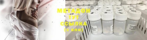 гашиш Верхний Тагил
