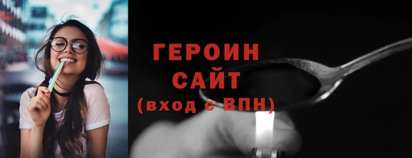 синтетический гашиш Богородицк