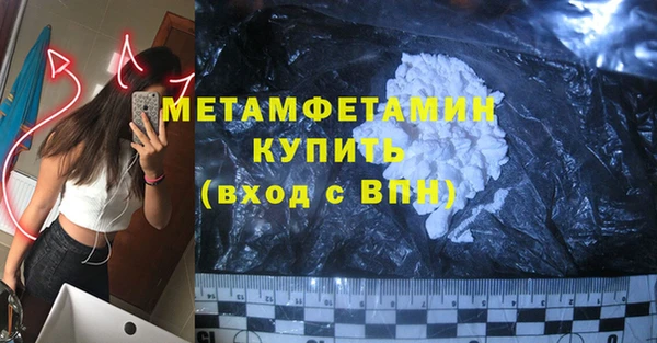 мефедрон VHQ Богданович