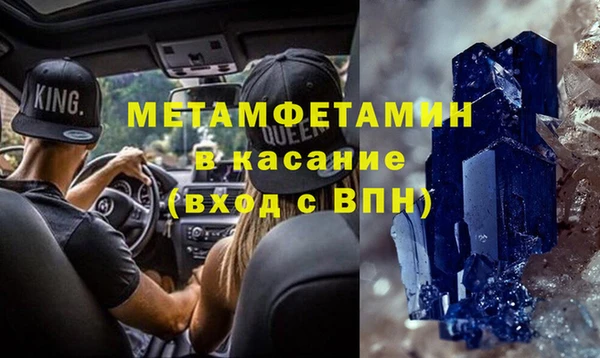ECSTASY Бикин
