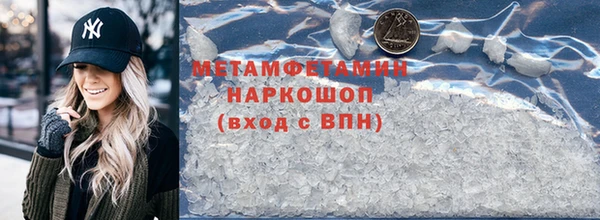 тгк Верея