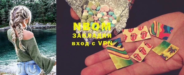 мефедрон VHQ Богданович