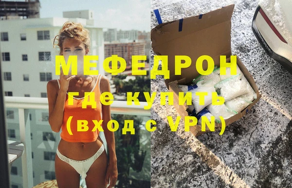 бошки Билибино