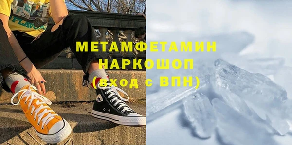 гашиш Верхний Тагил