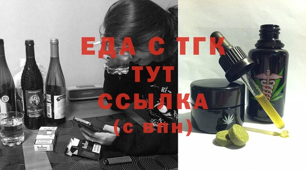 экстази Белоозёрский