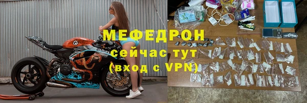 бошки Билибино