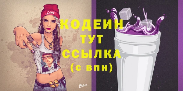 гашиш Верхний Тагил
