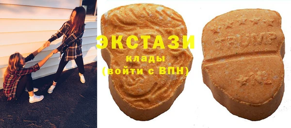 альфа пвп VHQ Богородск
