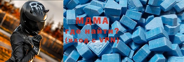 альфа пвп VHQ Беломорск