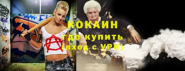 альфа пвп VHQ Богородск