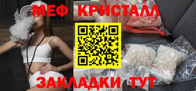 метадон Беслан