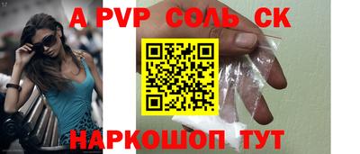 стафф Балашиха