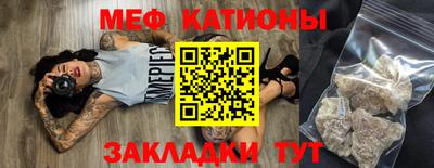 мескалин Балахна