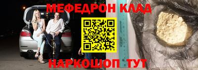 альфа пвп VHQ Гатчина