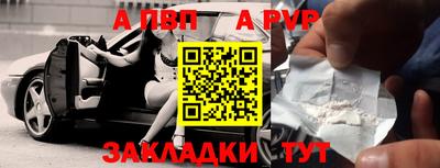 стафф Балашиха