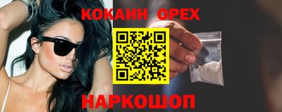 стафф Балашиха