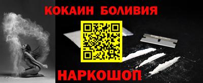 мескалин Балахна