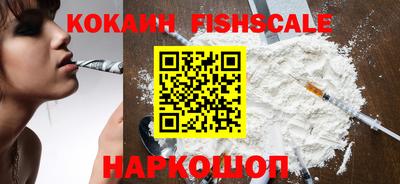 стафф Балашиха