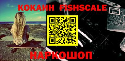 каннабис Балаково