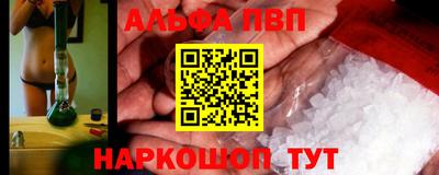 амф Балахна