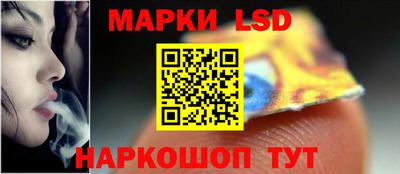 стафф Балашиха