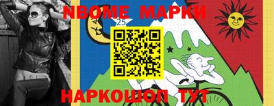 метадон Беслан