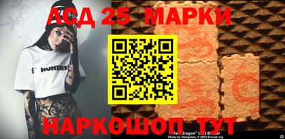 мескалин Балахна