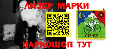 марки lsd Балаково