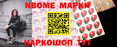 jwh Берёзовский