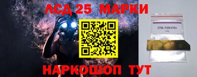 стафф Балашиха