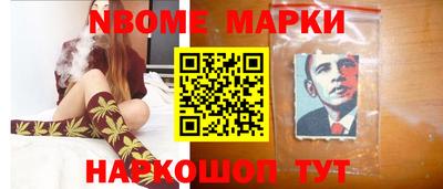 Альфа ПВП Балашиха